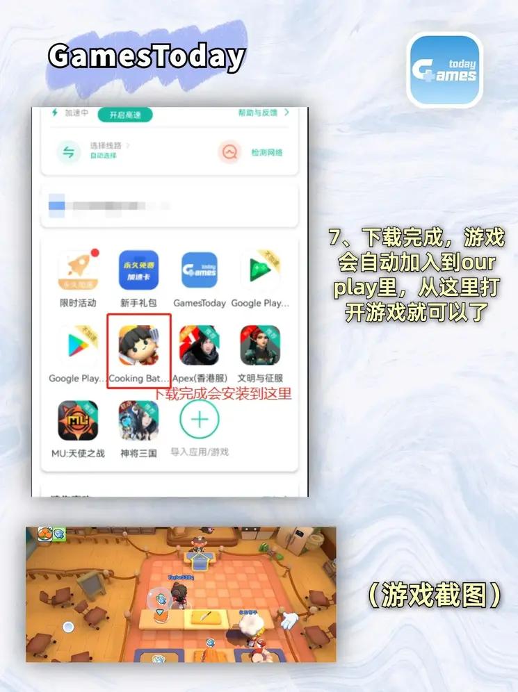 球速体育是哪家公司的登录下载截图3