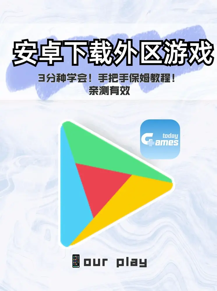 球速体育是哪家公司的登录下载截图0