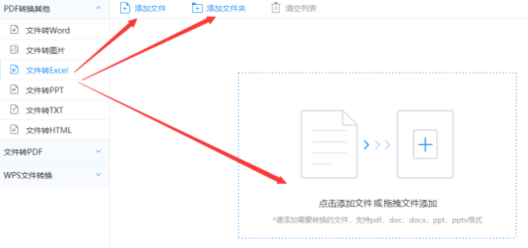 球速体育是哪家公司的登录下载使用讲解 - 选择文件格式